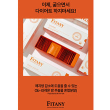 Load image into Gallery viewer, 피타니 제니스칼 팻킬슬림 (세트구성)