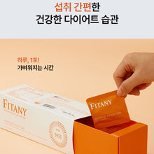 Load image into Gallery viewer, 피타니 제니스칼 팻킬슬림 (세트구성)