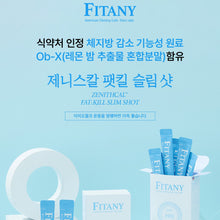 Load image into Gallery viewer, 피타니 제니스칼 팻킬슬림 (세트구성)