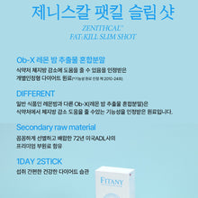 Load image into Gallery viewer, 피타니 제니스칼 팻킬슬림 (세트구성)