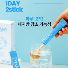 Load image into Gallery viewer, 피타니 제니스칼 팻킬슬림 (세트구성)