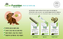 Load image into Gallery viewer, (๐ฅ๋ธํ์ธ์ผ๐ฅ 10๋ถ์ํ๋ณต) Fabrechew Fuco 051 ํ๋ธ๋ฅด์ธ ํ์ฝ์ด๋จ ์ ค๋ฆฌ