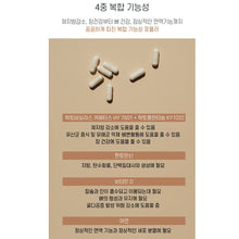 Load image into Gallery viewer, My Habit Premium Diet Probiotics 마이해빗 프리미엄 다이어트 유산균 56캡슐