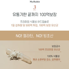 Load image into Gallery viewer, My Habit Premium Diet Probiotics 마이해빗 프리미엄 다이어트 유산균 56캡슐