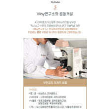 Load image into Gallery viewer, My Habit Premium Diet Probiotics 마이해빗 프리미엄 다이어트 유산균 56캡슐