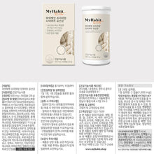 Load image into Gallery viewer, My Habit Premium Diet Probiotics 마이해빗 프리미엄 다이어트 유산균 56캡슐