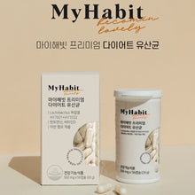 Load image into Gallery viewer, My Habit Premium Diet Probiotics 마이해빗 프리미엄 다이어트 유산균 56캡슐