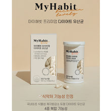Load image into Gallery viewer, My Habit Premium Diet Probiotics 마이해빗 프리미엄 다이어트 유산균 56캡슐