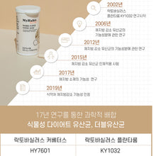 Load image into Gallery viewer, My Habit Premium Diet Probiotics 마이해빗 프리미엄 다이어트 유산균 56캡슐