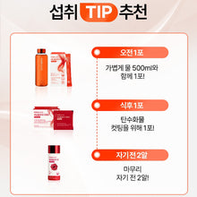 Load image into Gallery viewer, Foodology Burningology Tea 푸드올로지 버닝올로지 티 15포 (3+1프로모션)