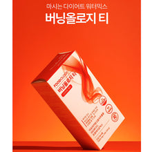 Load image into Gallery viewer, Foodology Burningology Tea 푸드올로지 버닝올로지 티 15포 (3+1프로모션)