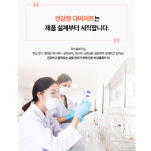 Load image into Gallery viewer, Foodology Burningology Tea 푸드올로지 버닝올로지 티 15포 (3+1프로모션)