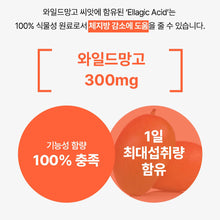 Load image into Gallery viewer, Foodology Burningology Tea 푸드올로지 버닝올로지 티 15포 (3+1프로모션)