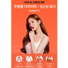 Load image into Gallery viewer, Foodology Burningology Tea 푸드올로지 버닝올로지 티 15포 (3+1프로모션)