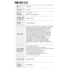 Load image into Gallery viewer, Foodology Burningology Tea 푸드올로지 버닝올로지 티 15포 (3+1프로모션)