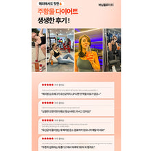 Load image into Gallery viewer, Foodology Burningology Tea 푸드올로지 버닝올로지 티 15포 (3+1프로모션)