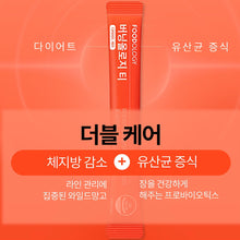 Load image into Gallery viewer, Foodology Burningology Tea 푸드올로지 버닝올로지 티 15포 (3+1프로모션)