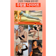 Load image into Gallery viewer, Foodology Burningology Tea 푸드올로지 버닝올로지 티 15포 (3+1프로모션)