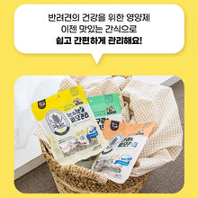Load image into Gallery viewer, Fabre Chew Dog Nurtitional Snack 파브르츄 강아지간식 3가지 (3개구매시 할인)