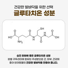 Load image into Gallery viewer, Fabre Chew Dog Nurtitional Snack 파브르츄 강아지간식 3가지 (3개구매시 할인)