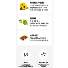 Load image into Gallery viewer, Fabre Chew Dog Nurtitional Snack 파브르츄 강아지간식 3가지 (3개구매시 할인)