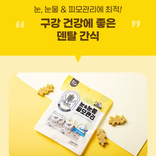 Load image into Gallery viewer, Fabre Chew Dog Nurtitional Snack 파브르츄 강아지간식 3가지 (3개구매시 할인)