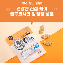 Load image into Gallery viewer, Fabre Chew Dog Nurtitional Snack 파브르츄 강아지간식 3가지 (3개구매시 할인)