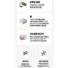 Load image into Gallery viewer, Fabre Chew Dog Nurtitional Snack 파브르츄 강아지간식 3가지 (3개구매시 할인)