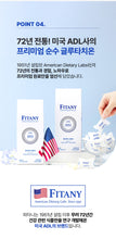 Load image into Gallery viewer, Fitany Whitone Lozenge Glutathione 피타니 화이트 로젠지 글루타치온 30개입