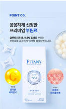 Load image into Gallery viewer, Fitany Whitone Lozenge Glutathione 피타니 화이트 로젠지 글루타치온 30개입