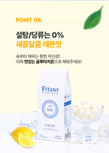 Load image into Gallery viewer, Fitany Whitone Lozenge Glutathione 피타니 화이트 로젠지 글루타치온 30개입