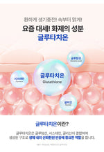 Load image into Gallery viewer, Fitany Whitone Lozenge Glutathione 피타니 화이트 로젠지 글루타치온 30개입