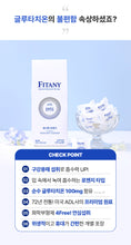 Load image into Gallery viewer, Fitany Whitone Lozenge Glutathione 피타니 화이트 로젠지 글루타치온 30개입