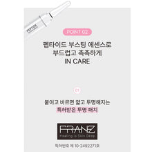 Load image into Gallery viewer, -Franz Naked Sunshield peptide patch 프란츠 네이키드 선샤인 투명선패치 5회분 (5+1 프로모션)