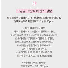 Load image into Gallery viewer, -Franz Naked Sunshield peptide patch 프란츠 네이키드 선샤인 투명선패치 5회분 (5+1 프로모션)