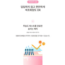 Load image into Gallery viewer, -Franz Naked Sunshield peptide patch 프란츠 네이키드 선샤인 투명선패치 5회분 (5+1 프로모션)