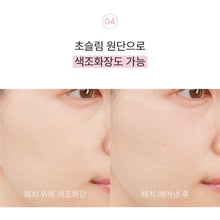 Load image into Gallery viewer, -Franz Naked Sunshield peptide patch 프란츠 네이키드 선샤인 투명선패치 5회분 (5+1 프로모션)