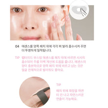 Load image into Gallery viewer, -Franz Naked Sunshield peptide patch 프란츠 네이키드 선샤인 투명선패치 5회분 (5+1 프로모션)