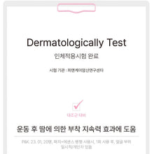 Load image into Gallery viewer, -Franz Naked Sunshield peptide patch 프란츠 네이키드 선샤인 투명선패치 5회분 (5+1 프로모션)