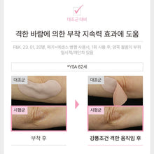 Load image into Gallery viewer, -Franz Naked Sunshield peptide patch 프란츠 네이키드 선샤인 투명선패치 5회분 (5+1 프로모션)