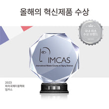 Load image into Gallery viewer, -Franz Naked Sunshield peptide patch 프란츠 네이키드 선샤인 투명선패치 5회분 (5+1 프로모션)