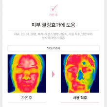 Load image into Gallery viewer, -Franz Naked Sunshield peptide patch 프란츠 네이키드 선샤인 투명선패치 5회분 (5+1 프로모션)