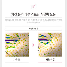 Load image into Gallery viewer, -Franz Naked Sunshield peptide patch 프란츠 네이키드 선샤인 투명선패치 5회분 (5+1 프로모션)