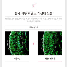 Load image into Gallery viewer, -Franz Naked Sunshield peptide patch 프란츠 네이키드 선샤인 투명선패치 5회분 (5+1 프로모션)