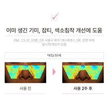 Load image into Gallery viewer, -Franz Naked Sunshield peptide patch 프란츠 네이키드 선샤인 투명선패치 5회분 (5+1 프로모션)