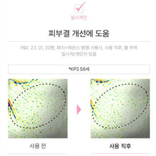 Load image into Gallery viewer, -Franz Naked Sunshield peptide patch 프란츠 네이키드 선샤인 투명선패치 5회분 (5+1 프로모션)