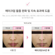 Load image into Gallery viewer, -Franz Naked Sunshield peptide patch 프란츠 네이키드 선샤인 투명선패치 5회분 (5+1 프로모션)