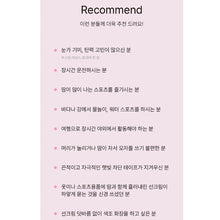 Load image into Gallery viewer, -Franz Naked Sunshield peptide patch 프란츠 네이키드 선샤인 투명선패치 5회분 (5+1 프로모션)