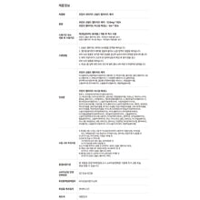 Load image into Gallery viewer, -Franz Naked Sunshield peptide patch 프란츠 네이키드 선샤인 투명선패치 5회분 (5+1 프로모션)