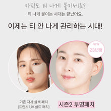Load image into Gallery viewer, -Franz Naked Sunshield peptide patch 프란츠 네이키드 선샤인 투명선패치 5회분 (5+1 프로모션)